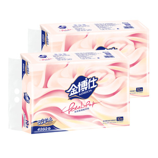 金博仕408张大尺寸抽纸家用实惠装整箱卫生纸餐巾纸婴儿面巾纸