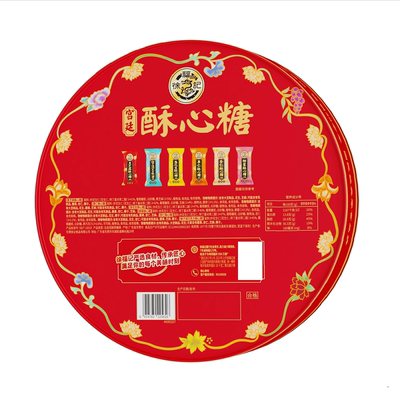 宫廷酥心糖礼盒装新年糖果酥糖