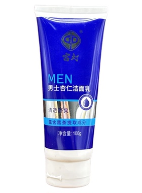 男士专研杏仁蜜雪花膏清爽不油腻