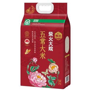 2025年新米柴火大院溯源绿色五常大米5kg官方旗舰优质稻谷东北米