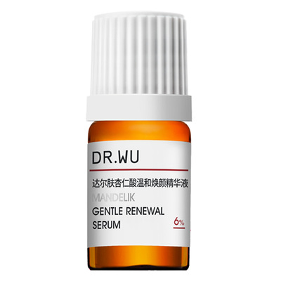 【天猫U先】DR.WU达尔肤杏仁酸精华6% 5ml温和舒缓去闭口粉刺黑头