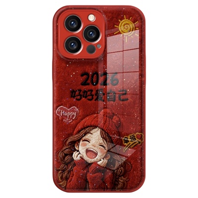 2026好好爱自己适用苹果16promax手机壳新品高级感iPhone17pro网红爆款手机壳15/14/13好看的外壳保护套女生