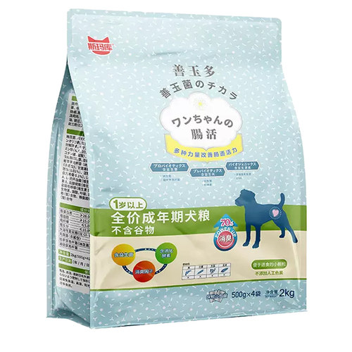 泰迪成幼犬斯玛库善玉多狗粮无谷配方益生菌营养调理肠道犬小颗粒