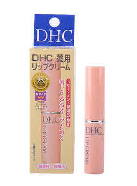 日本进口dhc橄榄植物持久护唇膏