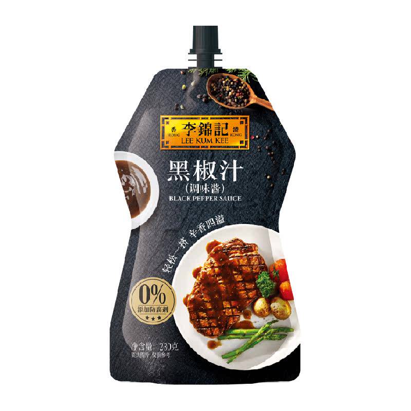 李锦记黑椒汁黑胡椒牛排烤肉酱意粉意面调料拌面酱黑胡椒酱