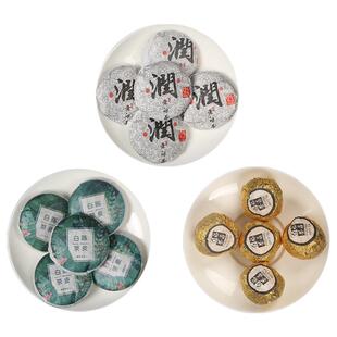 3款白茶试喝组合装15小茶饼陈皮白茶龙珠福鼎茶叶老寿眉工厂直销