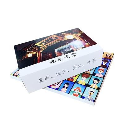 定制文艺风diy封装纸盒明信片