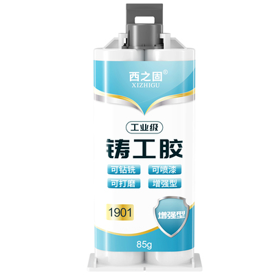 工业级强力铸工胶耐高温焊接胶