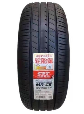 正新朝阳佳通轮胎205/55R16 吉利远景逸动明锐比亚迪E5艾瑞泽荣威