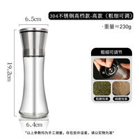 Japanese pepper grinder for kitchen use, 304 stainless steel manual freshly ground sea salt grains, black pepper powder grinding bottle thumbnail 4