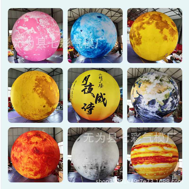 中秋充气月球模型悬挂发光人模月大行星卡通气八兔宇航员登月太空