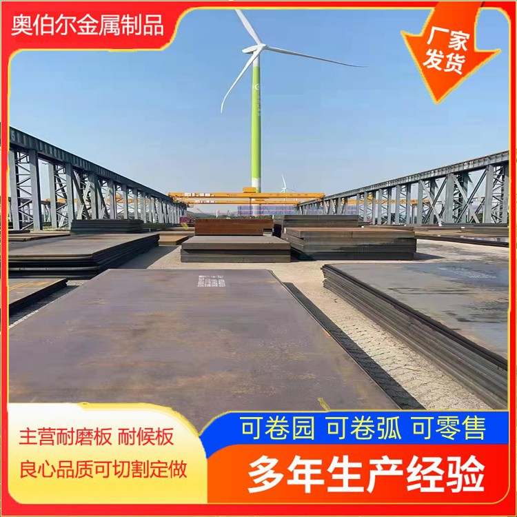 现货 40cr钢板 42crmo合金钢板 15cr1movG钢板 12cr1mov钢板