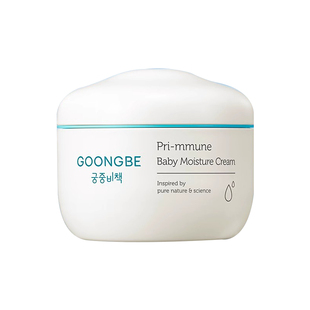 韩国宫中秘策儿童宝宝面霜秘籍婴幼儿滋润润肤保湿秋冬季防冻防裂