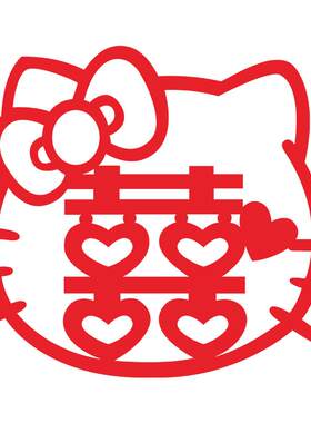卡通创意凯蒂猫结婚婚房婚礼喜字