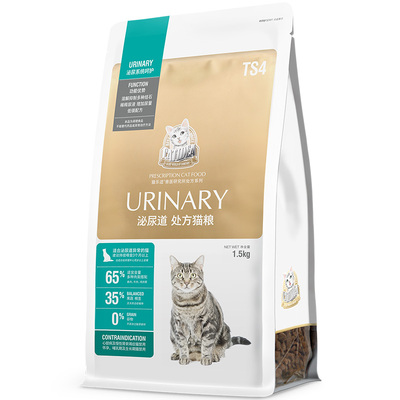 猫乐适泌尿道处方粮成猫改善结石