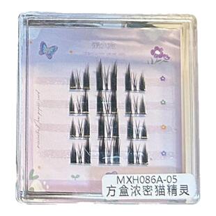 旅行装~小巧便携!多种假睫毛混合款三部曲白月光浓密自然日常