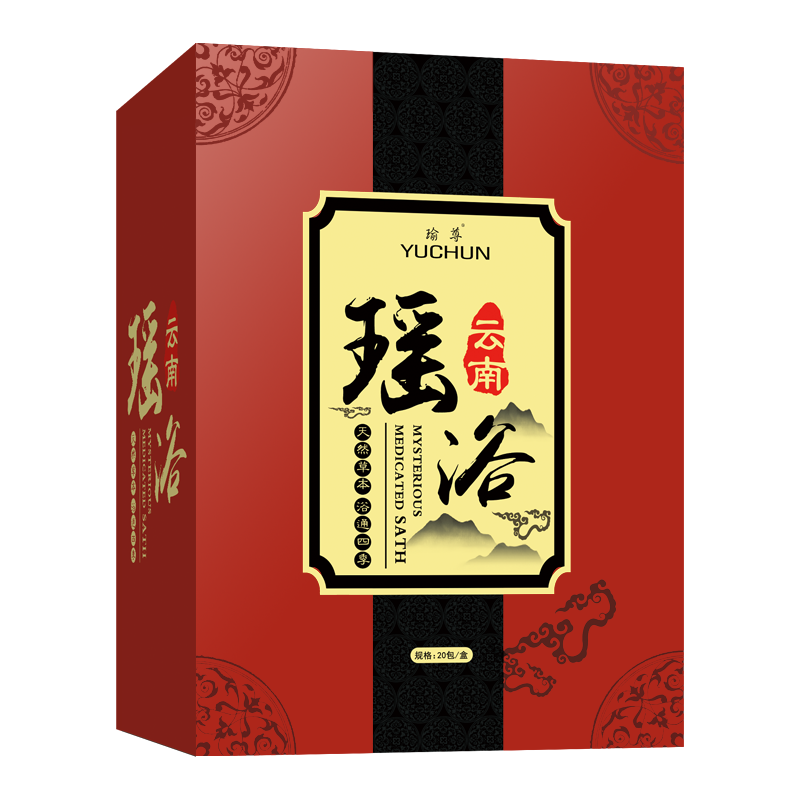 正品瑶族瑶浴泡澡中药包汗蒸药浴艾草泡脚瑶族满月子熏蒸药包发汗