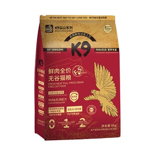 K9黑金猫粮鲜肉无谷鸡肉乳鸽兔肉全价益生菌猫主粮6kg成幼猫通用