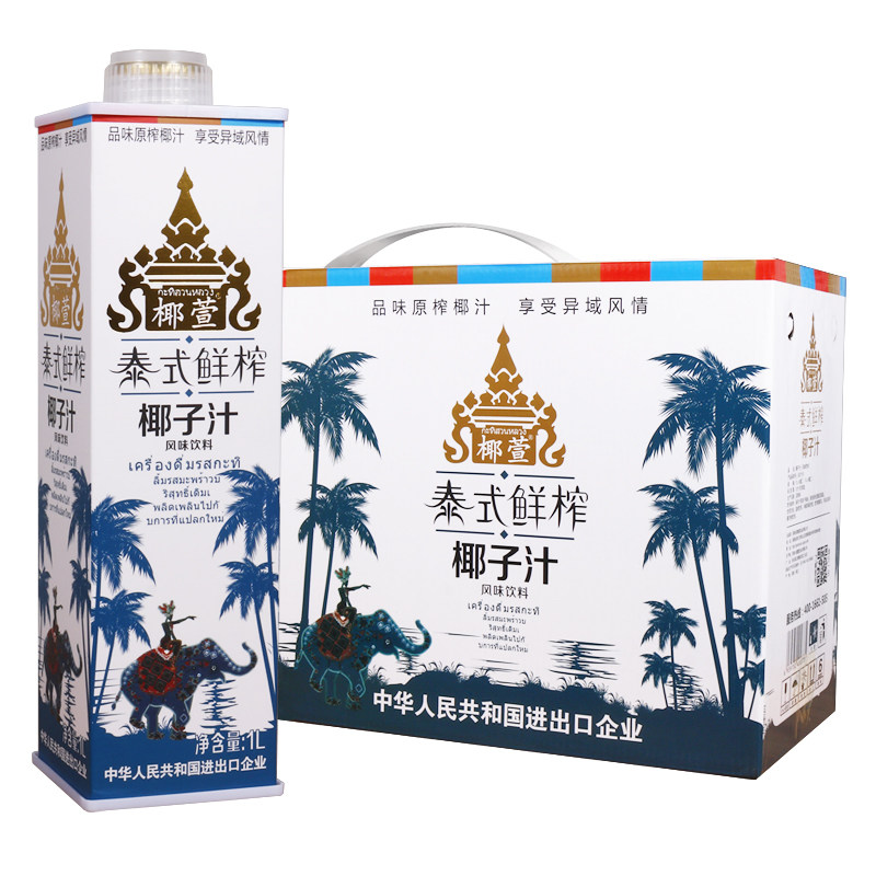 银鹭生榨椰汁椰子汁椰汁植物蛋白饮料 1.25L*6瓶整箱批发聚餐饮料