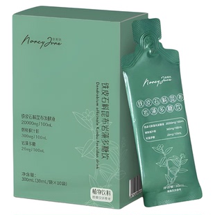 Nancy June首创系列口碑王持续18个月铁皮石斛昆布盐藻饮拍6拍13