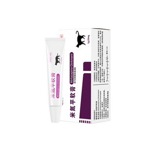 宠物用软膏米氮平透皮剂猫用恶心呕吐增强食欲厌食外用正品兽药