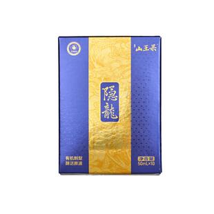 山王果隐龙发酵刺梨汁贵州特产有机酵活刺梨原汁SOD精华原浆原液