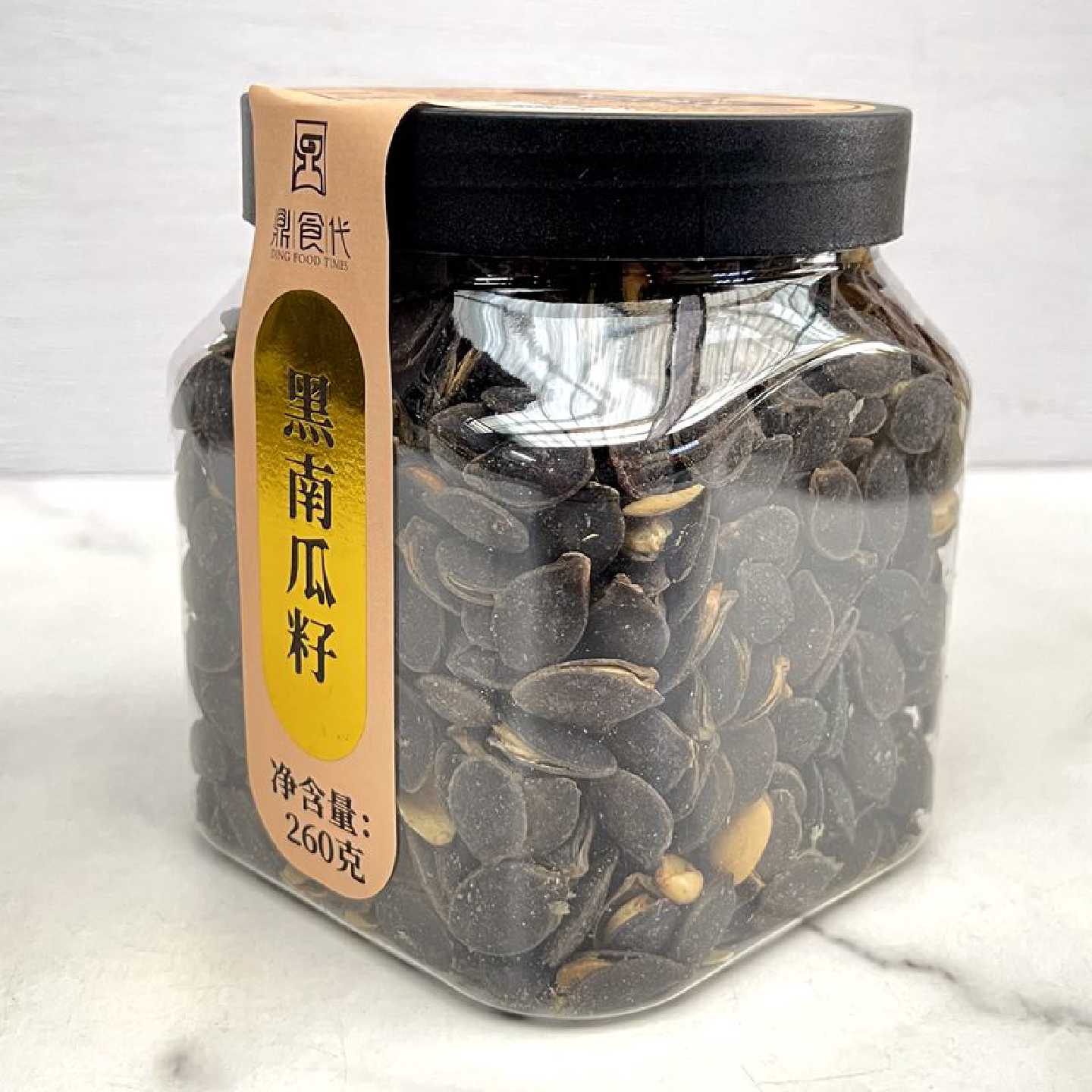 鼎食代黑南瓜籽260g罐装 开口南瓜子追剧零嘴 年货炒货黑金刚南瓜