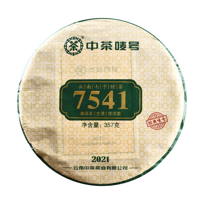 中茶7541普洱茶 2021年357g云南勐海经典普洱生七子茶饼中粮唛号