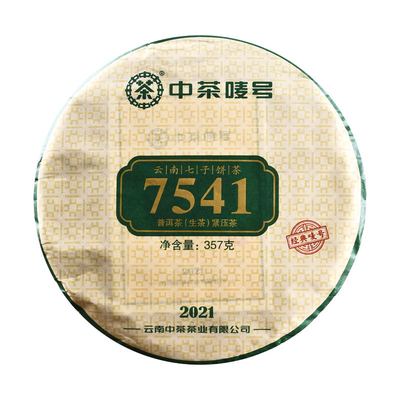 中茶2021年357g勐海经典普洱茶