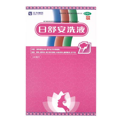 【汉方】日舒安洗液17.1%*180ml*1瓶/盒