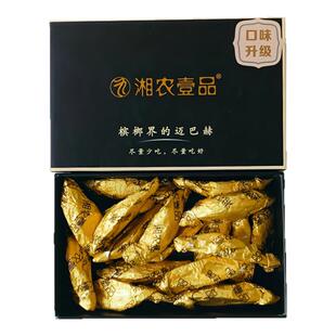 湘农壹品迈巴赫槟榔海南天下盒装一品官方高端和成清香口味正品王