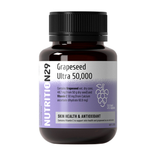 美白内服葡萄籽抗丸全身内调衰老官方正品去黄花青素非糖饮品n29