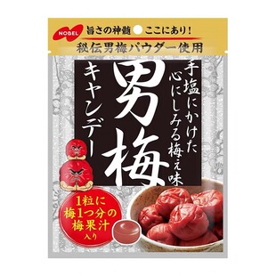 日本进口NOBEL诺贝尔男梅润糖果紫苏话梅子梅片肉结婚喜糖零食喉