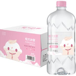 恒大冰泉婴幼儿低钠矿泉水1L*12瓶
