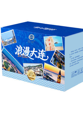 辽渔远洋海味零食礼盒