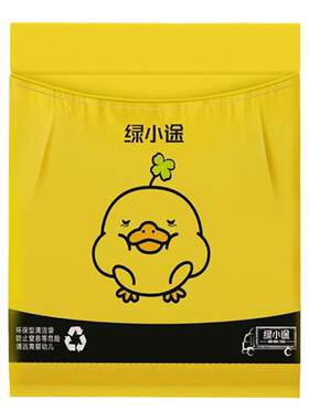 车载垃圾袋无痕粘贴一次性绿小途