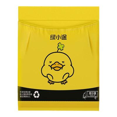 车载垃圾袋无痕粘贴一次性绿小途