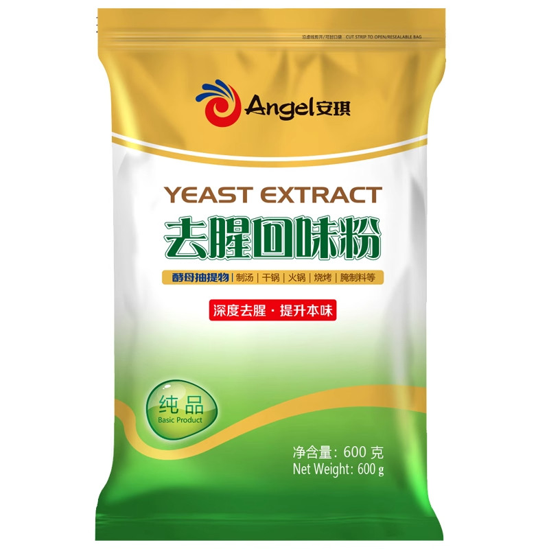 安琪酵母提取物去腥回味粉