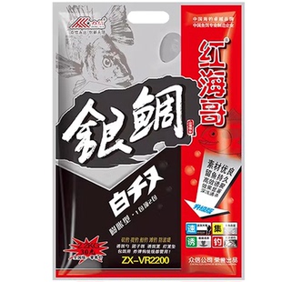 众信鱼饵金鲷银鲷大比重白千又膨胀海钓饵料鲻梭黑鲷专用窝料矶钓
