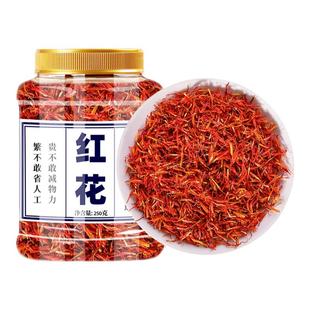 红花中药材正品干花泡水喝泡脚的新疆无硫散装药用草川红花中药材