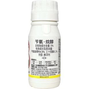 5%苄氨烷醇番茄调节生长促进花芽分化强化植株壮果膨果水分散粒剂