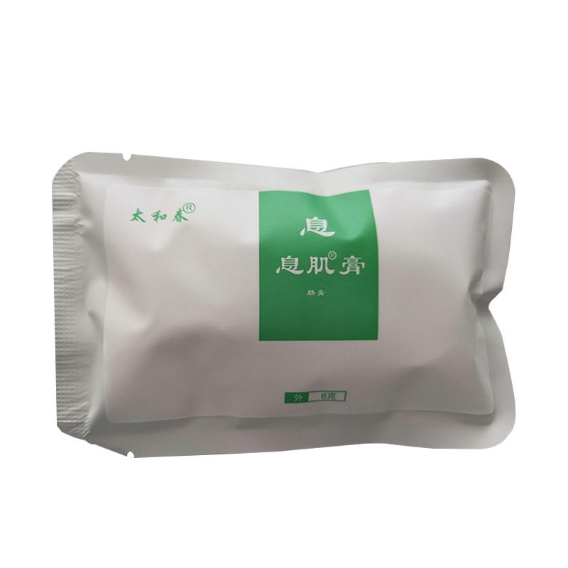 太和春驻龄息肌丸膏纤身白肤香肌