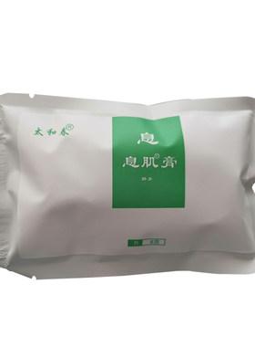 太和春驻龄息肌丸膏纤身白肤香肌
