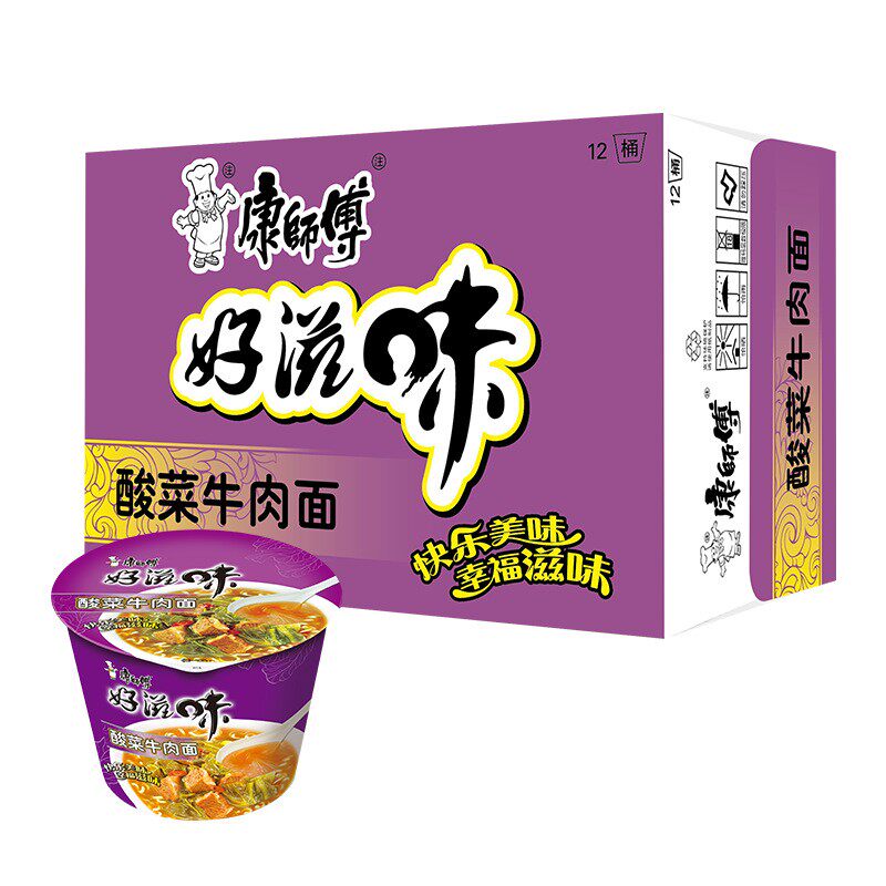 康师傅好滋味方便面桶面整箱泡面