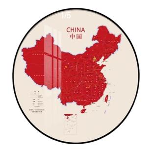 中国世界地图装饰画圆形玄关餐厅会客厅办公室挂画书房壁画背景墙
