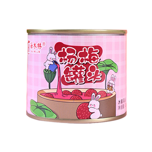 糖水杨梅罐头整箱批发220g新鲜商用水果罐头水果小包装官方旗舰店