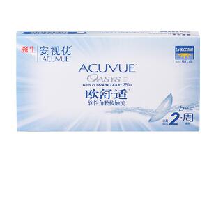 强生欧舒适隐形眼镜安视优双周抛硅水凝胶半月抛官方正品盒