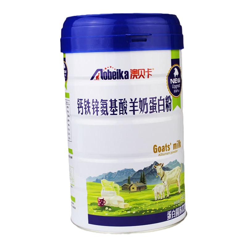 澳贝卡钙铁锌氨基酸羊奶蛋白粉