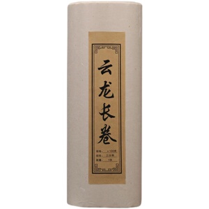 云龙仿古洒金百米长卷书法国画用