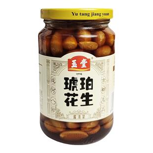 济宁玉堂酱花生米琥珀花生酱菜山东特产咸菜即食下饭菜350g瓶装